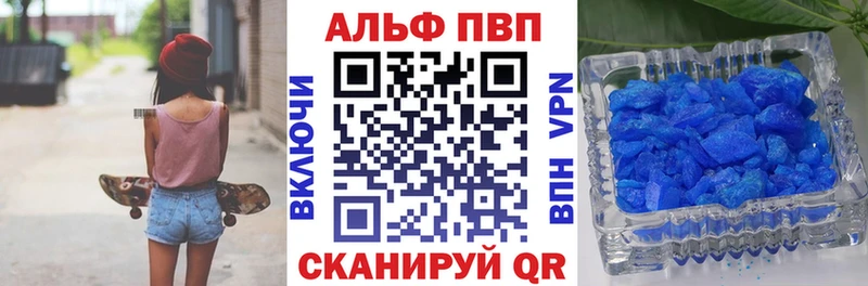 OMG вход  Миллерово  APVP кристаллы 