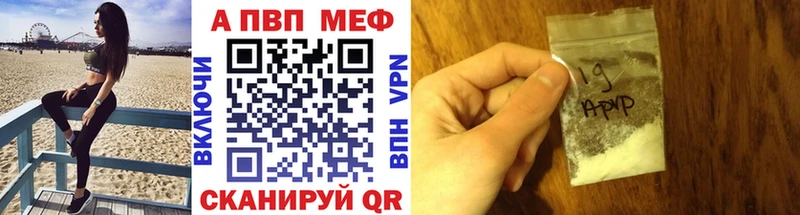 Alpha PVP Crystall Миллерово
