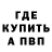 Амфетамин 97% Being Honest24