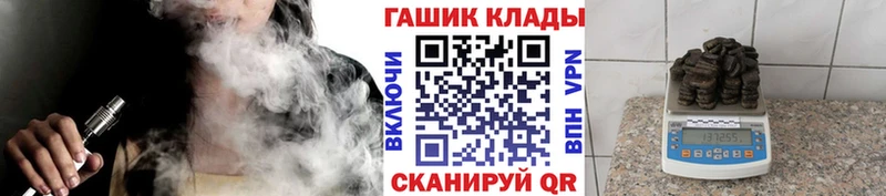 ГАШИШ гашик  Миллерово 
