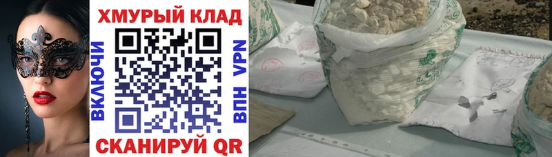 как найти закладки Миллерово ГЕРОИН афганец