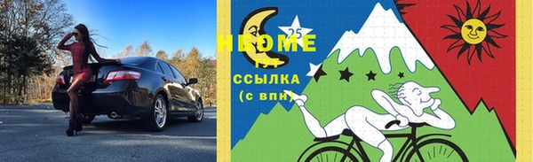 марихуана Бородино