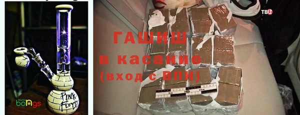 apvp Бронницы
