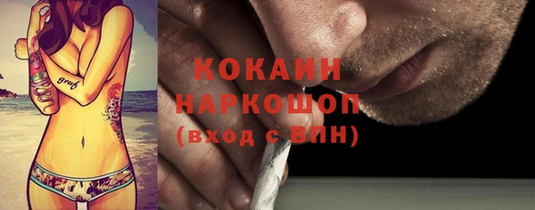 apvp Бронницы