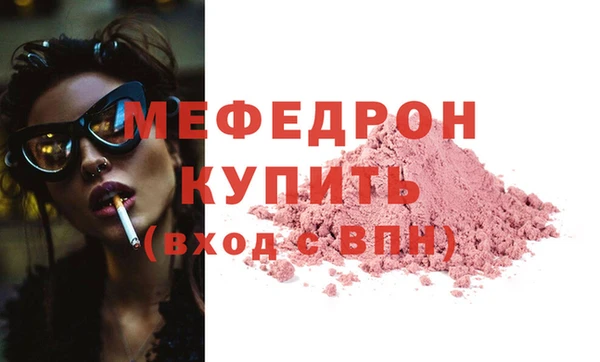 марихуана Бородино