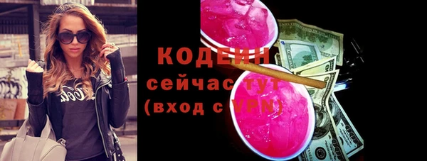 марихуана Бородино