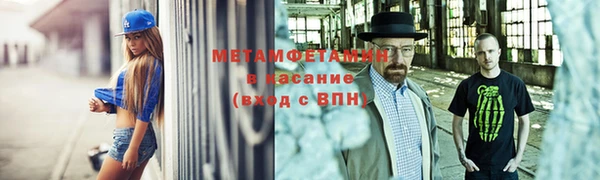 прущая мука Бугульма