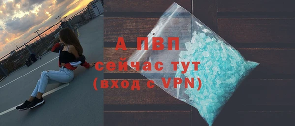 apvp Бронницы