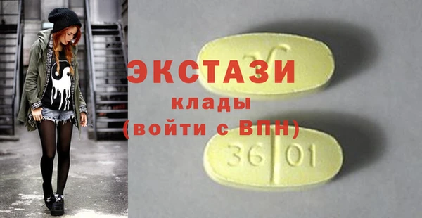 прущая мука Бугульма