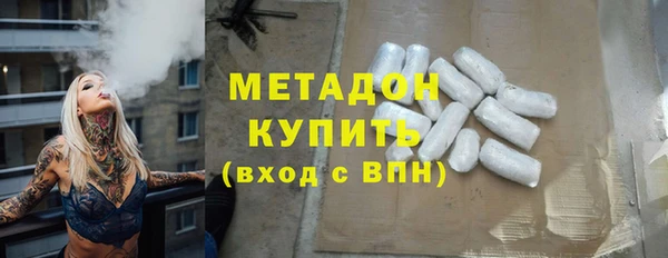 марихуана Бородино