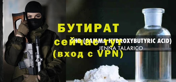марихуана Бородино