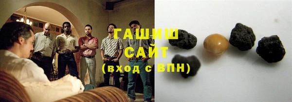 марихуана Бородино
