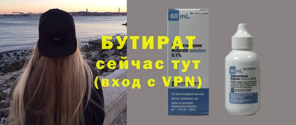 прущая мука Бугульма