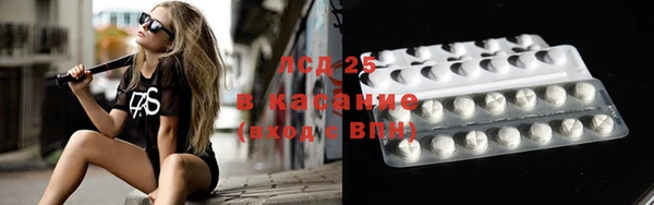 apvp Бронницы