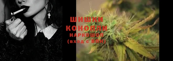 марихуана Бородино