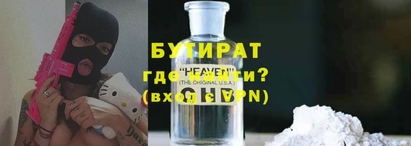 apvp Бронницы