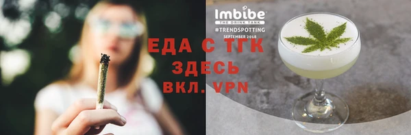 прущая мука Бугульма