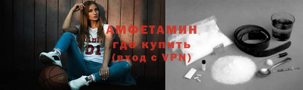 марихуана Бородино