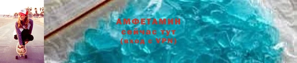 apvp Бронницы