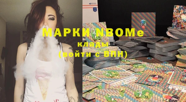 apvp Бронницы