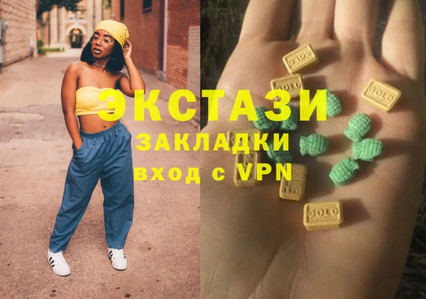 прущая мука Бугульма