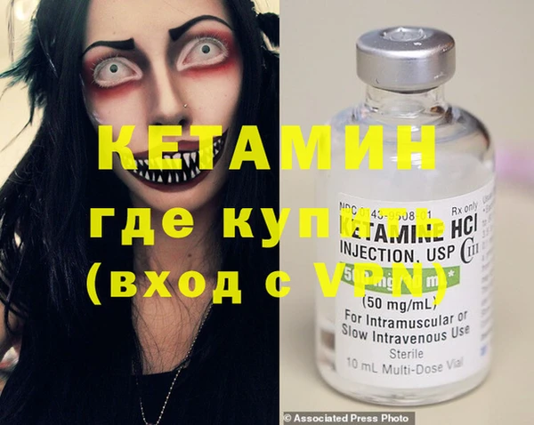 марихуана Бородино
