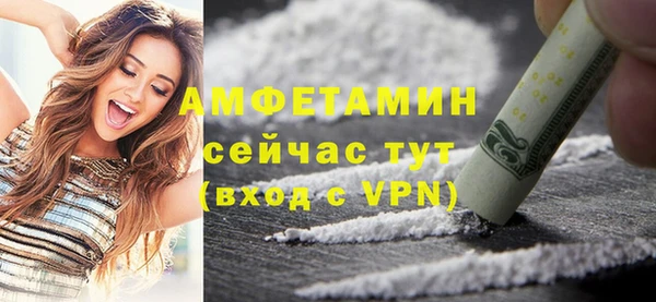 apvp Бронницы
