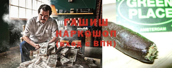 apvp Бронницы