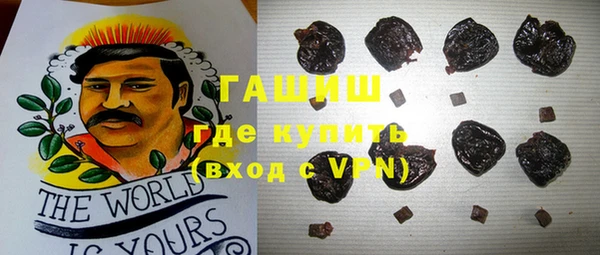 прущая мука Бугульма