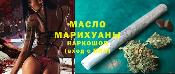 прущая мука Бугульма