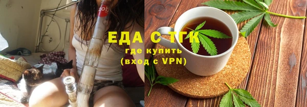 марихуана Бородино