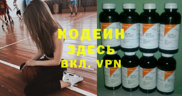 прущая мука Бугульма