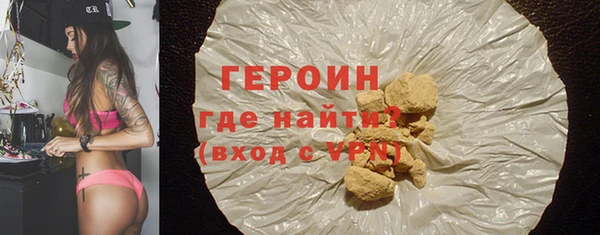 apvp Бронницы