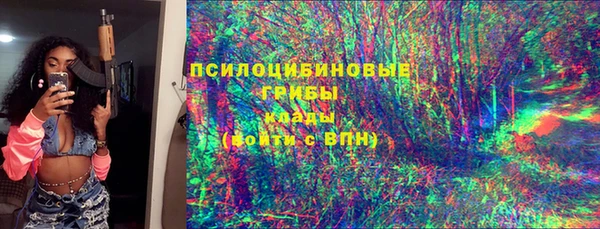 марихуана Бородино