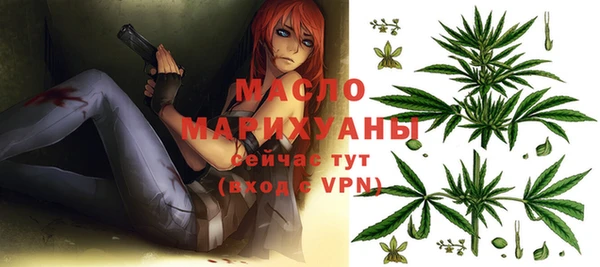 марихуана Бородино