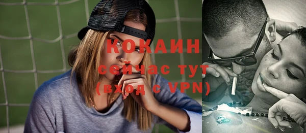 прущая мука Бугульма