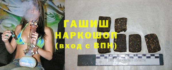 марихуана Бородино