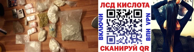 LSD-25 экстази ecstasy  Миллерово 