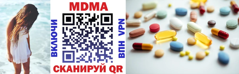 магазин    Миллерово  дарк нет как зайти  МДМА кристаллы 