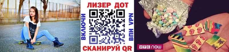 Марки NBOMe 1500мкг  ссылка на мегу ссылки  Миллерово 