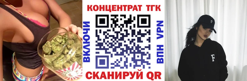 ТГК гашишное масло  мега ONION  Миллерово 
